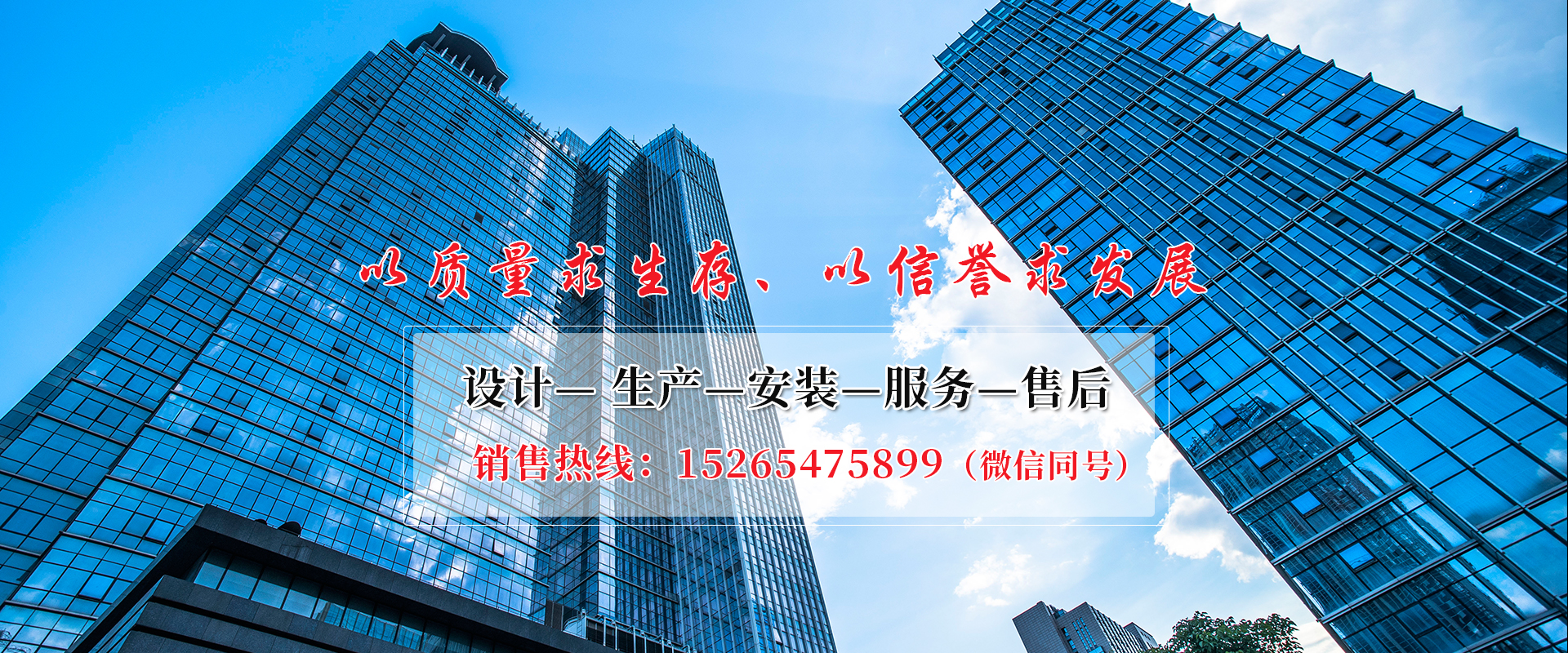 济宁市同创工矿设备有限公司 