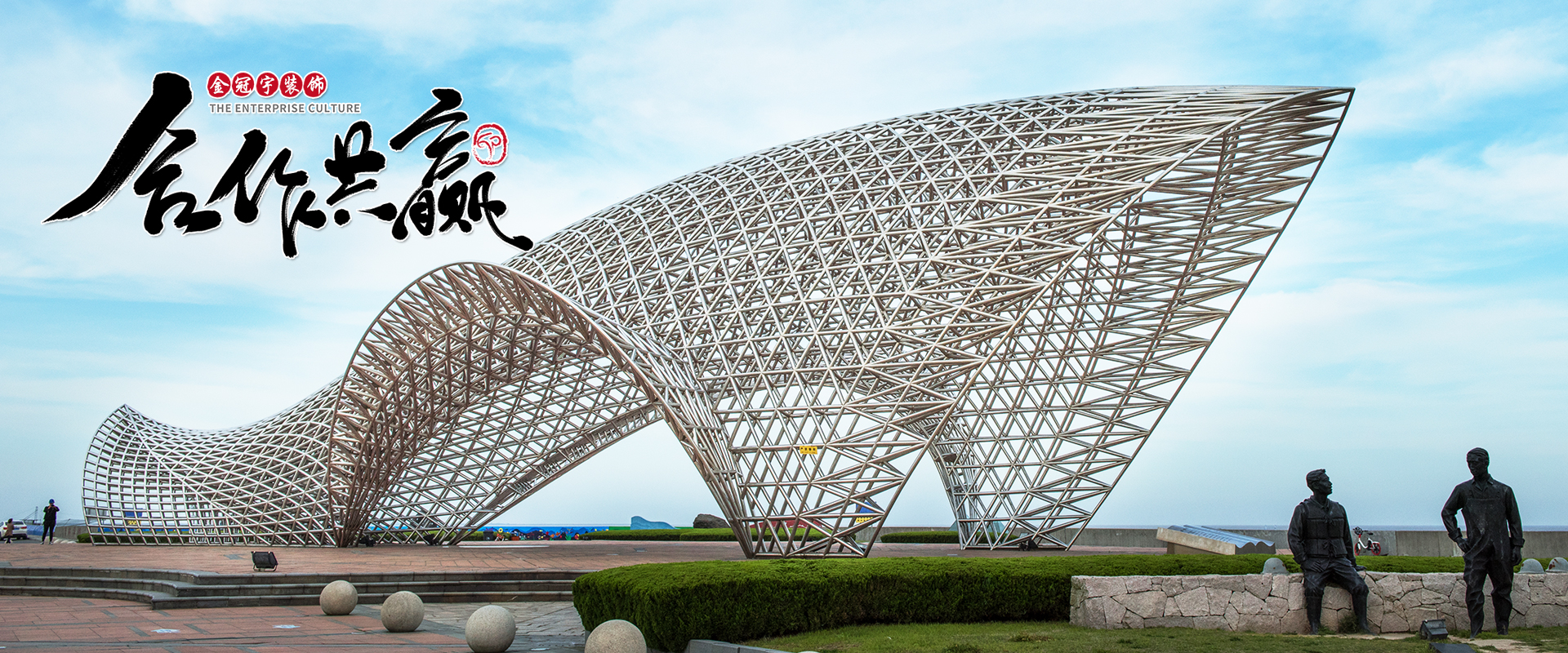 济宁市同创工矿设备有限公司 